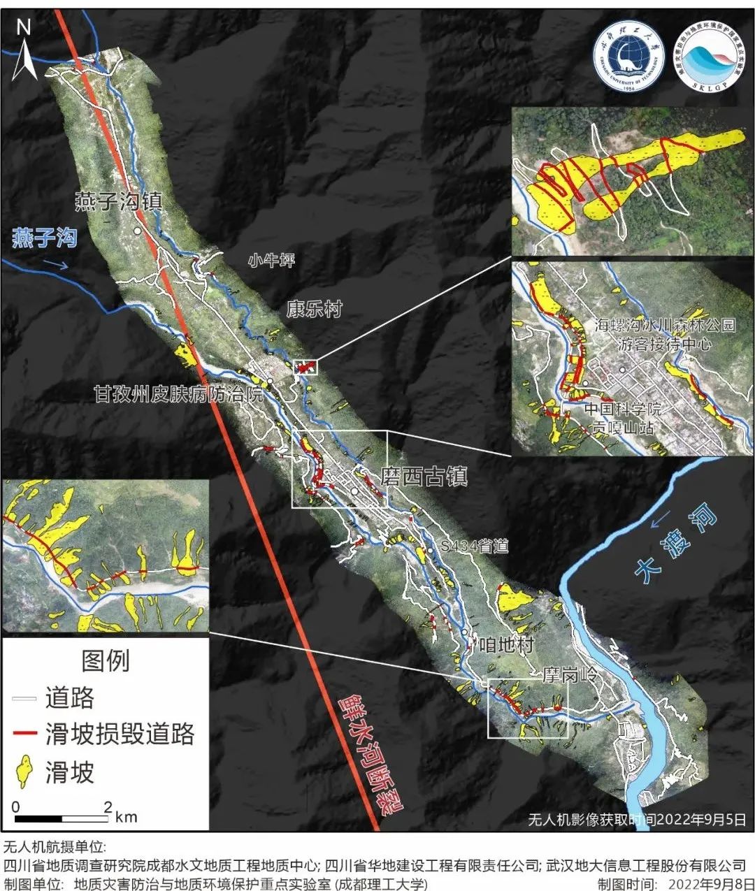 磨西镇周边道路损毁遥感监测图.jpg
