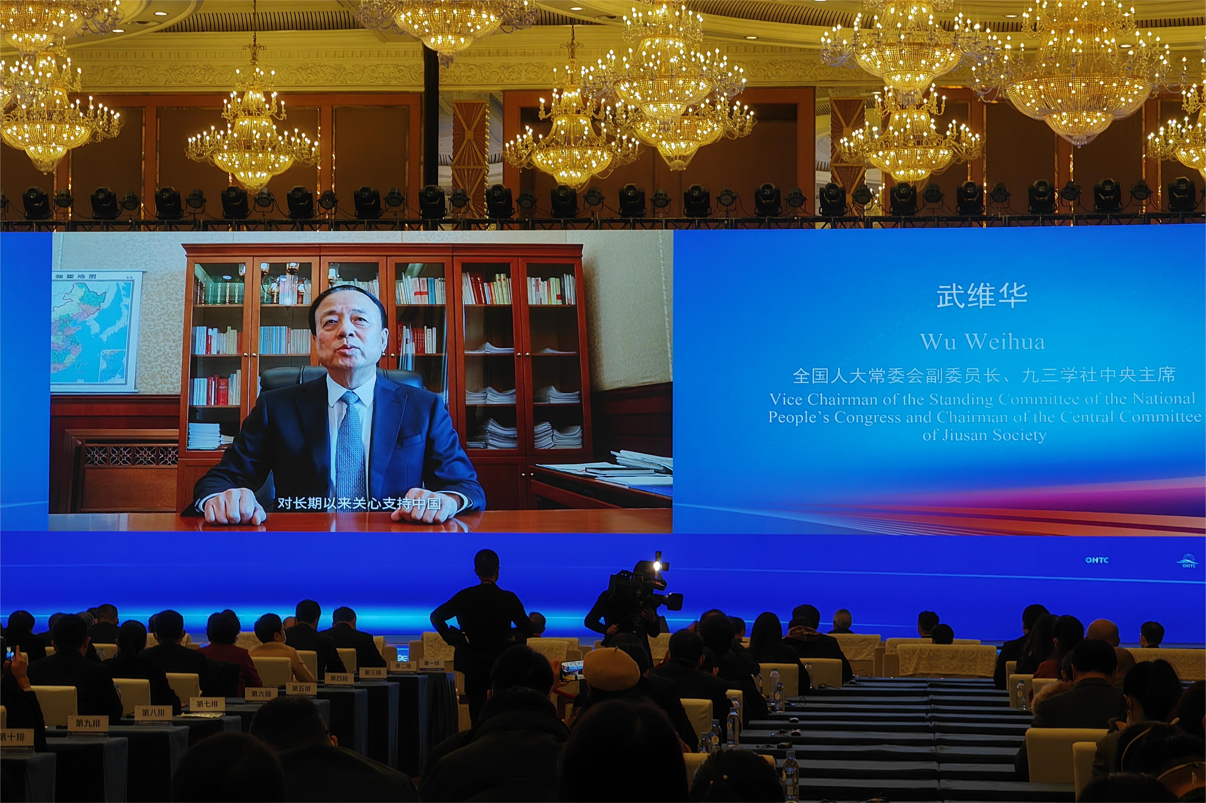 20221210武维华主席在第二十届海科会开幕会上作视频讲话.jpg