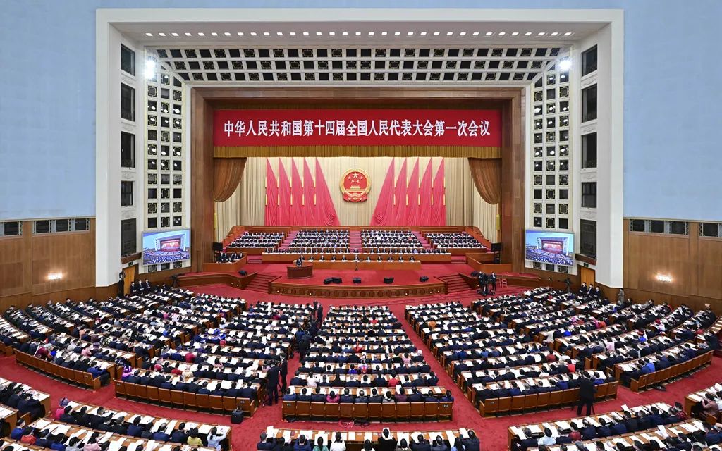 十四届人大一次会议开幕.jpg 十四届人大一次会议开幕.jpg