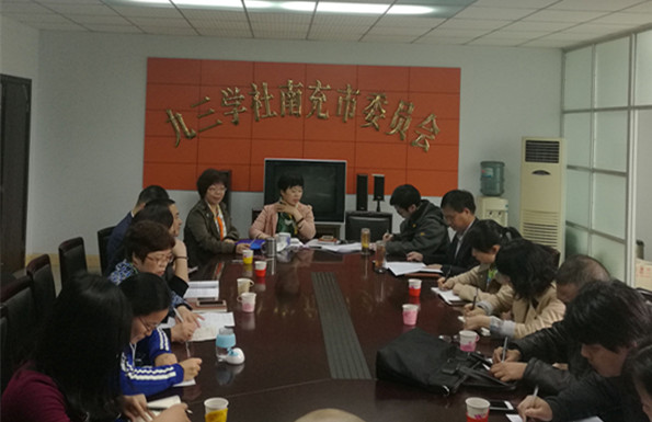 学习十九大_副本.jpg