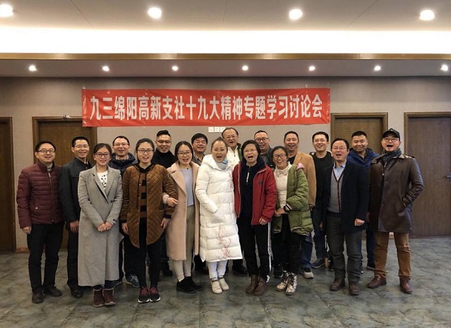 高新支社.jpg