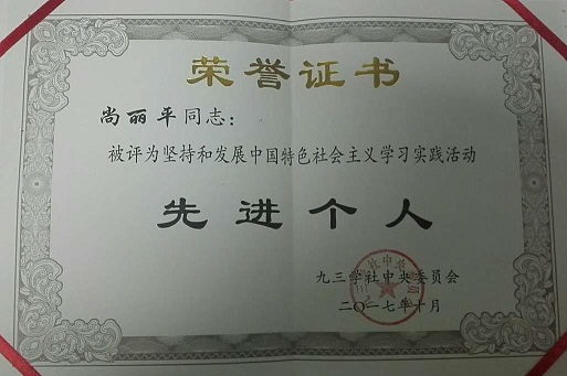 表彰1.jpg