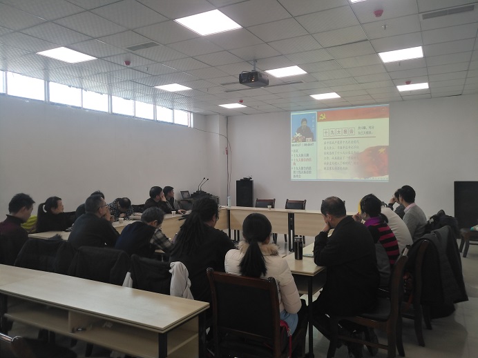 1.3九三学社绵阳市经开支社组织学习中共十九大精神.jpg