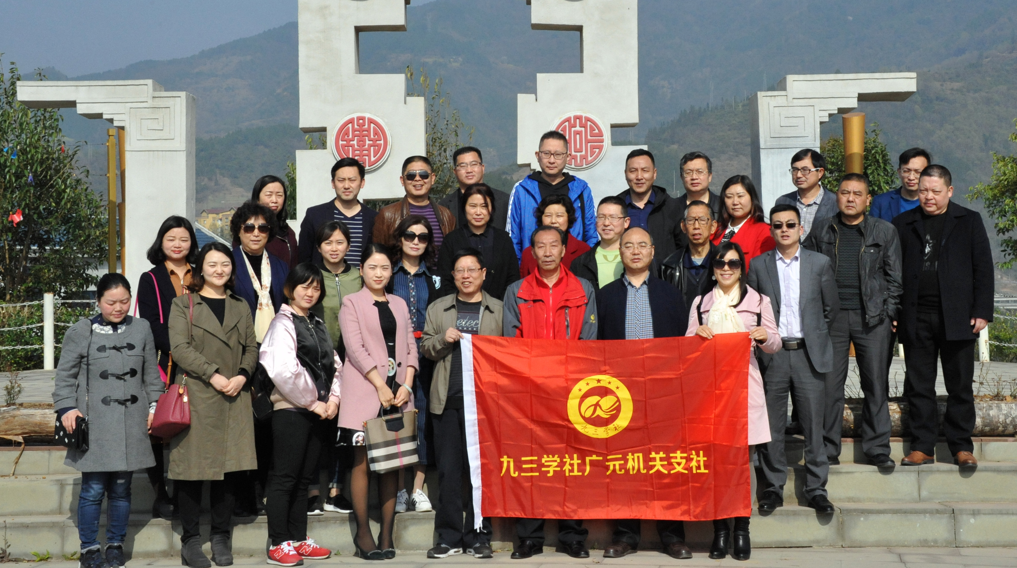 微信图片_20180328100335.jpg