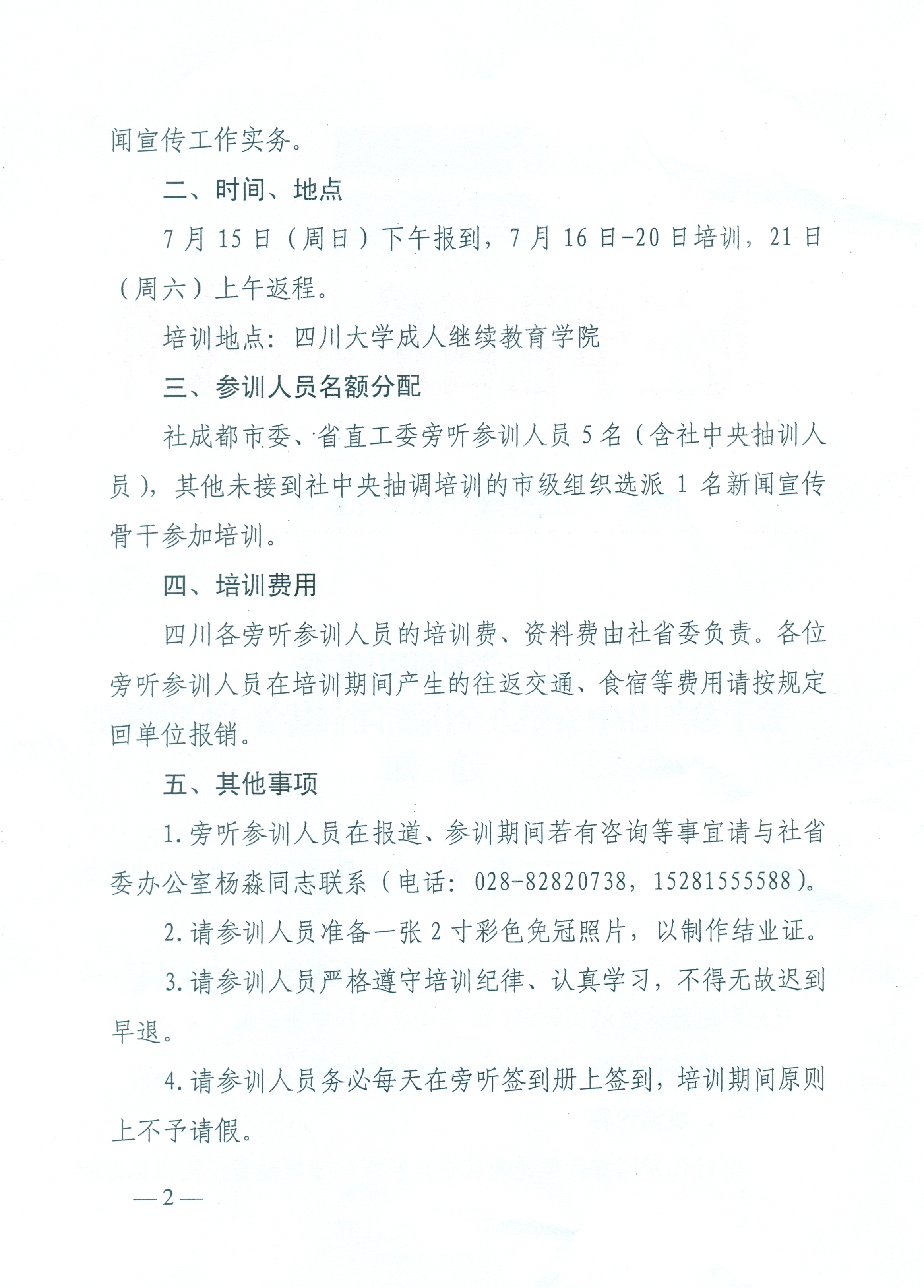 mmexport1531381182539.jpg