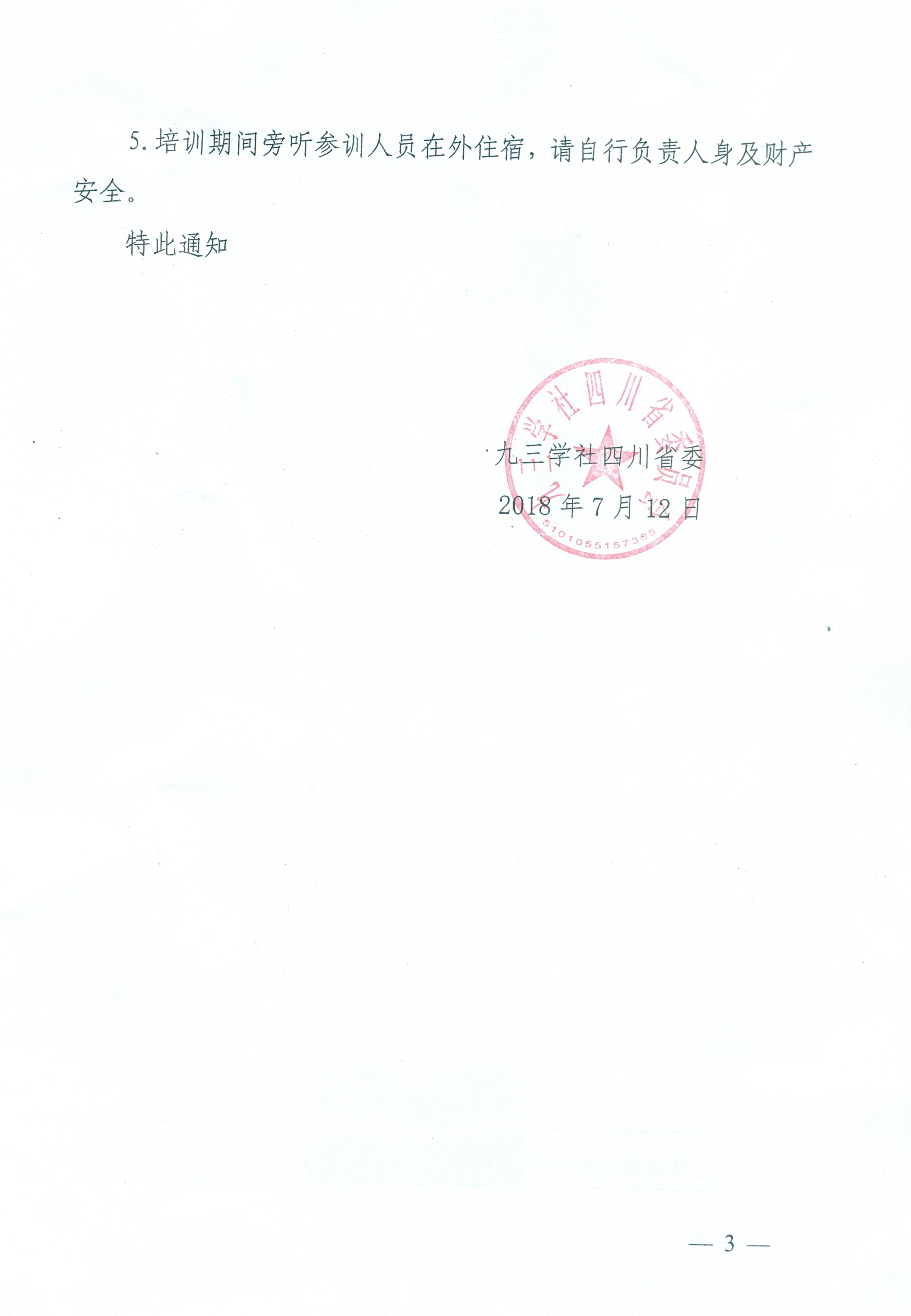 mmexport1531381182576.jpg