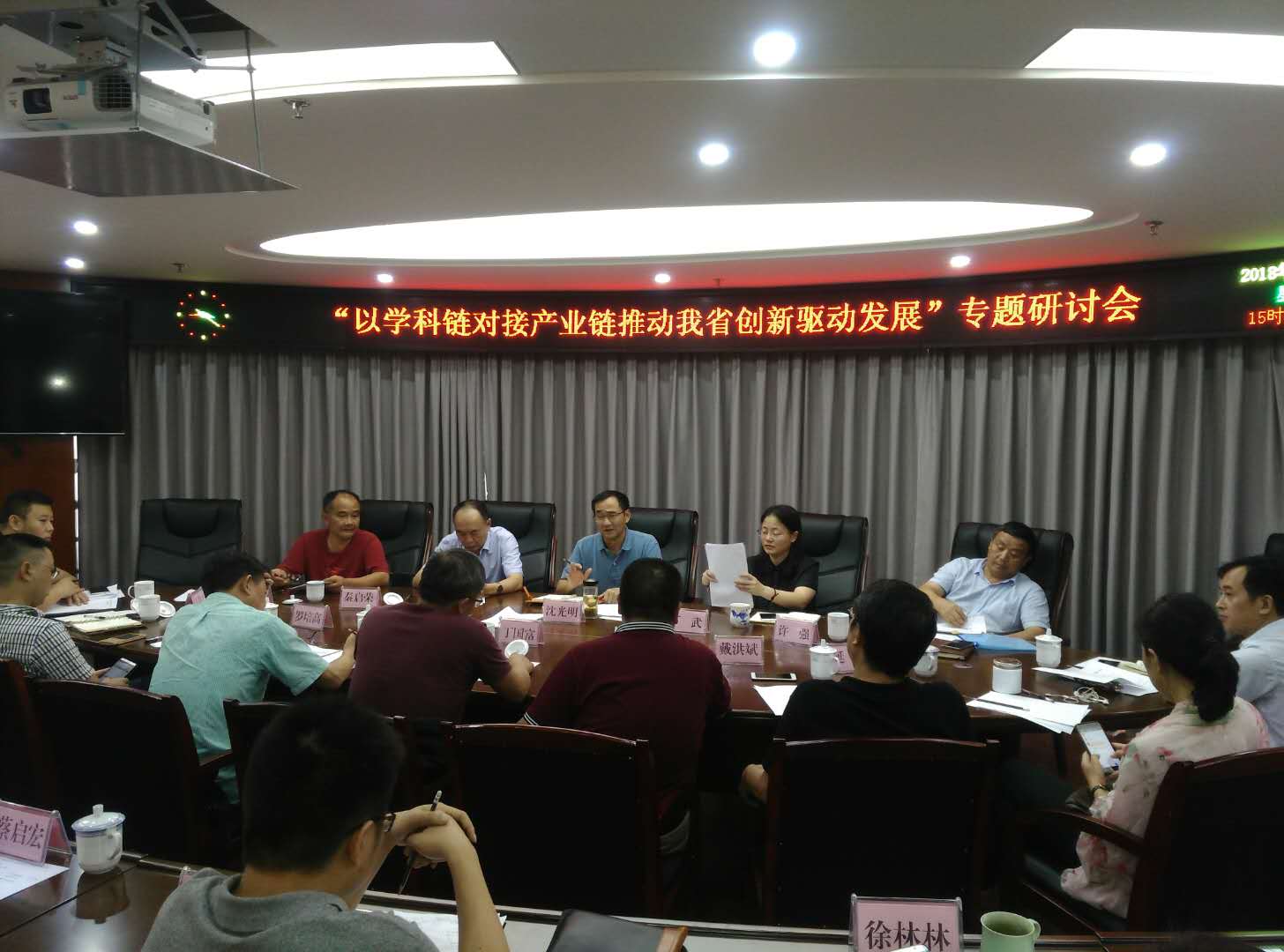 微信图片_20180719151832.jpg