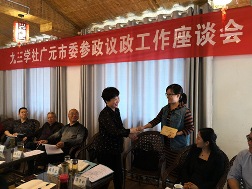 表彰2018年中标九三学社省委课题人--胡佳_副本.jpg