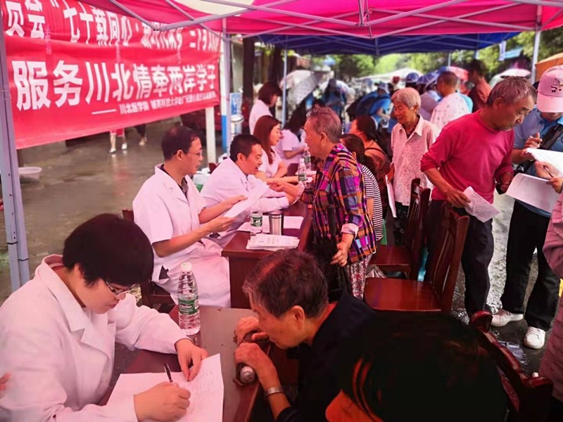 九三学社南充市委川北医学院基层委员会联合台湾辅英科技大学志愿者服务队赴广元开展义诊活动.jpg