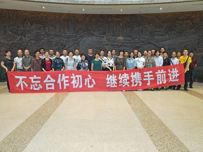 C:\Users\lenovo\Desktop\九三学社宜宾市委举办庆祝新中国成立70周年暨第35个教师节活动\九三学社宜宾市委举办庆祝新中国成立70周年暨第35个教师节活动\1.jpg