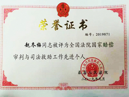 微信图片_20190926-500.jpg