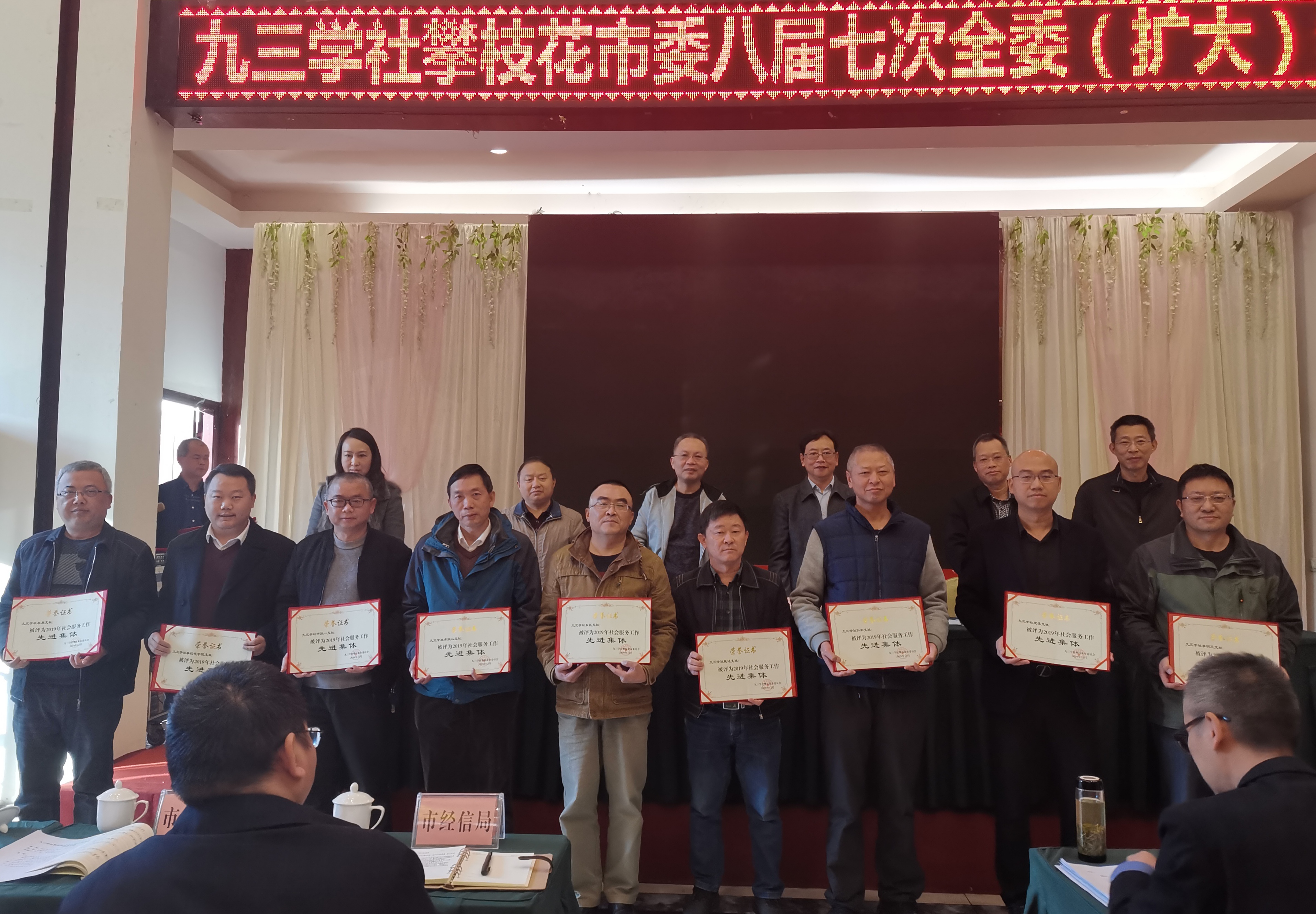 表彰2.jpg