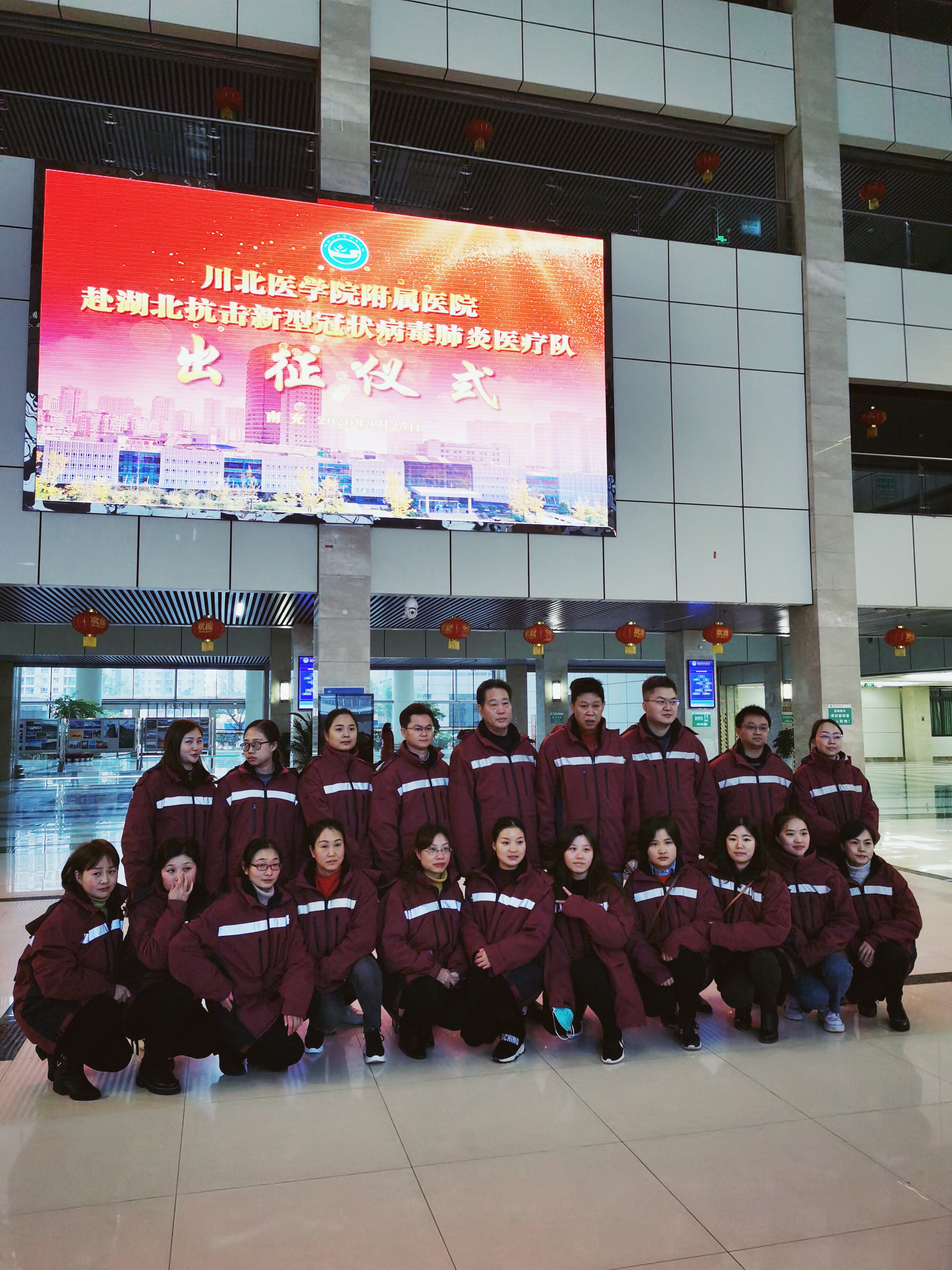 2020年1月25日，南充社员周仲辉医生（后排右四）率“川北医学院附属医院赴湖北抗击新型冠状病毒医疗队”准备奔赴武汉新型冠状病毒疫情防控一线.jpg