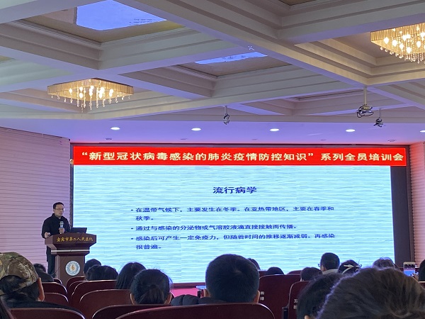 C:\Users\lenovo\Desktop\抗击疫情\抗击疫情\新建文件夹 (2)\新建文件夹 (2)\微信图片_202001301901104.jpg