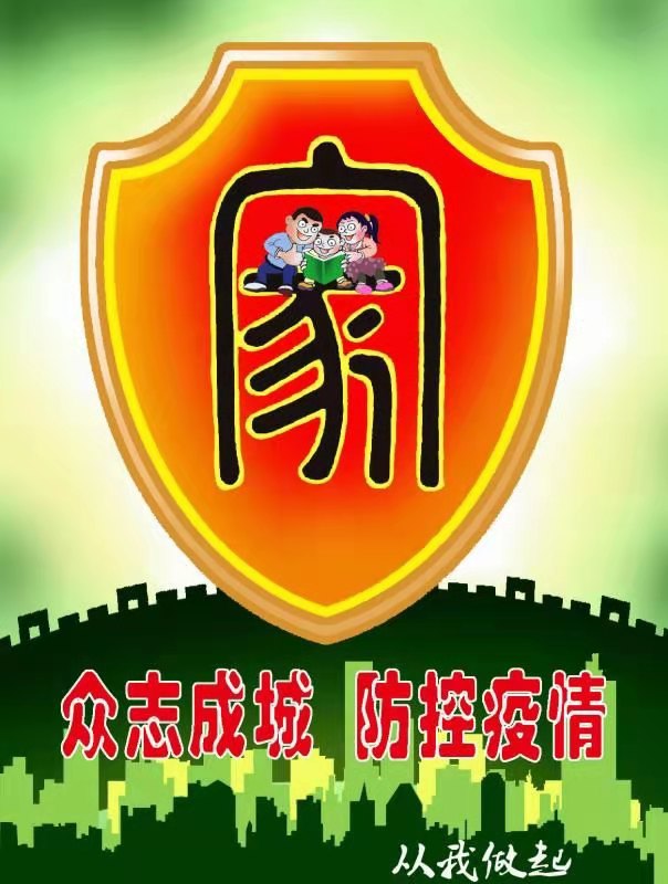 微信图片_20200203124229.jpg