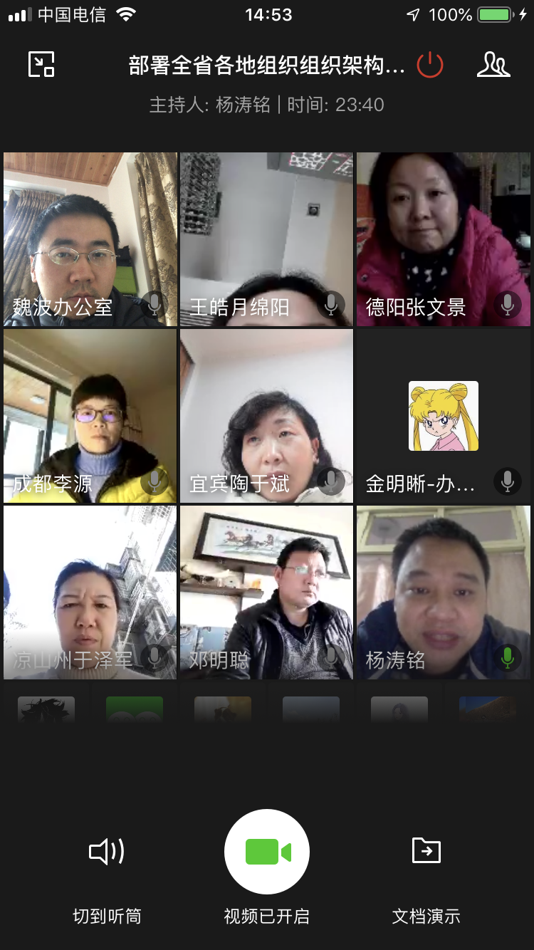 微信图片_20200208105043.png