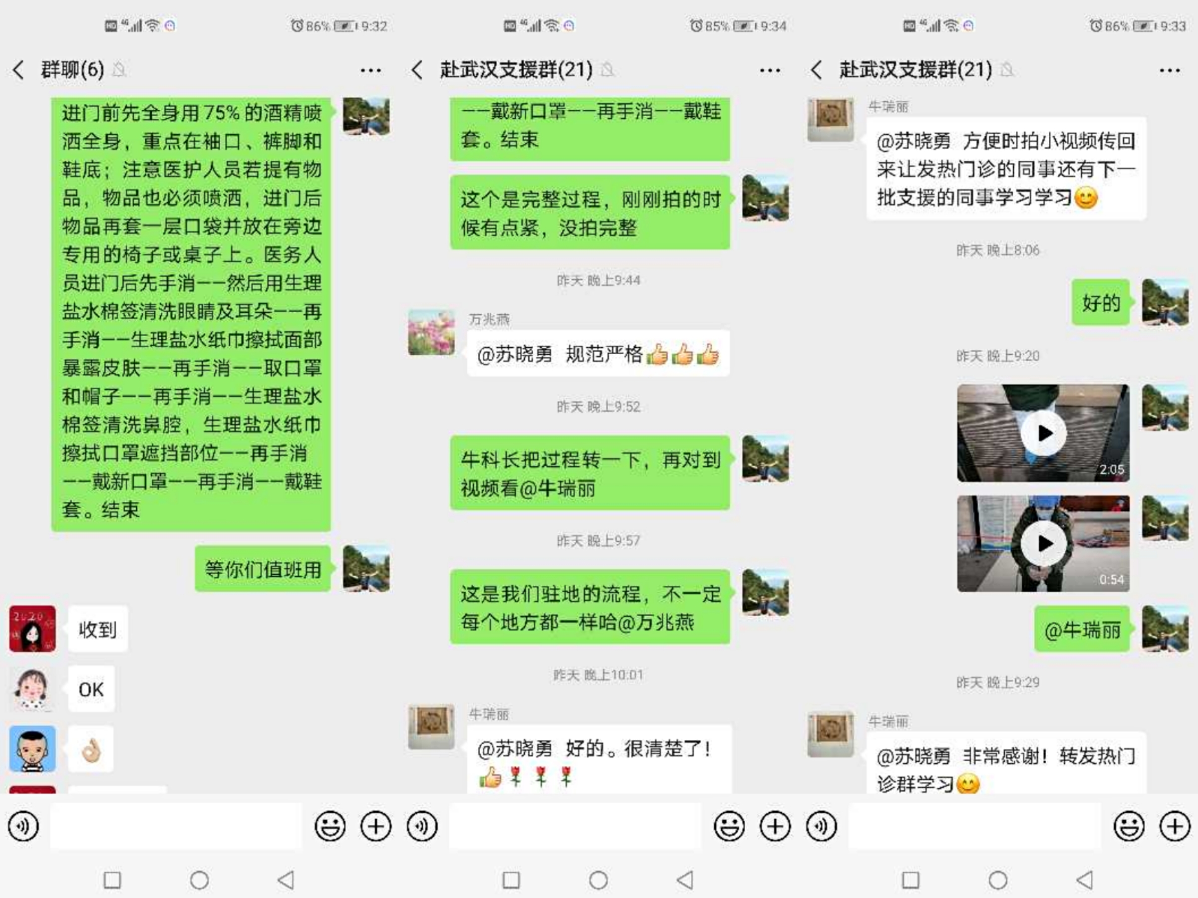 微信图片_20200218162136.jpg