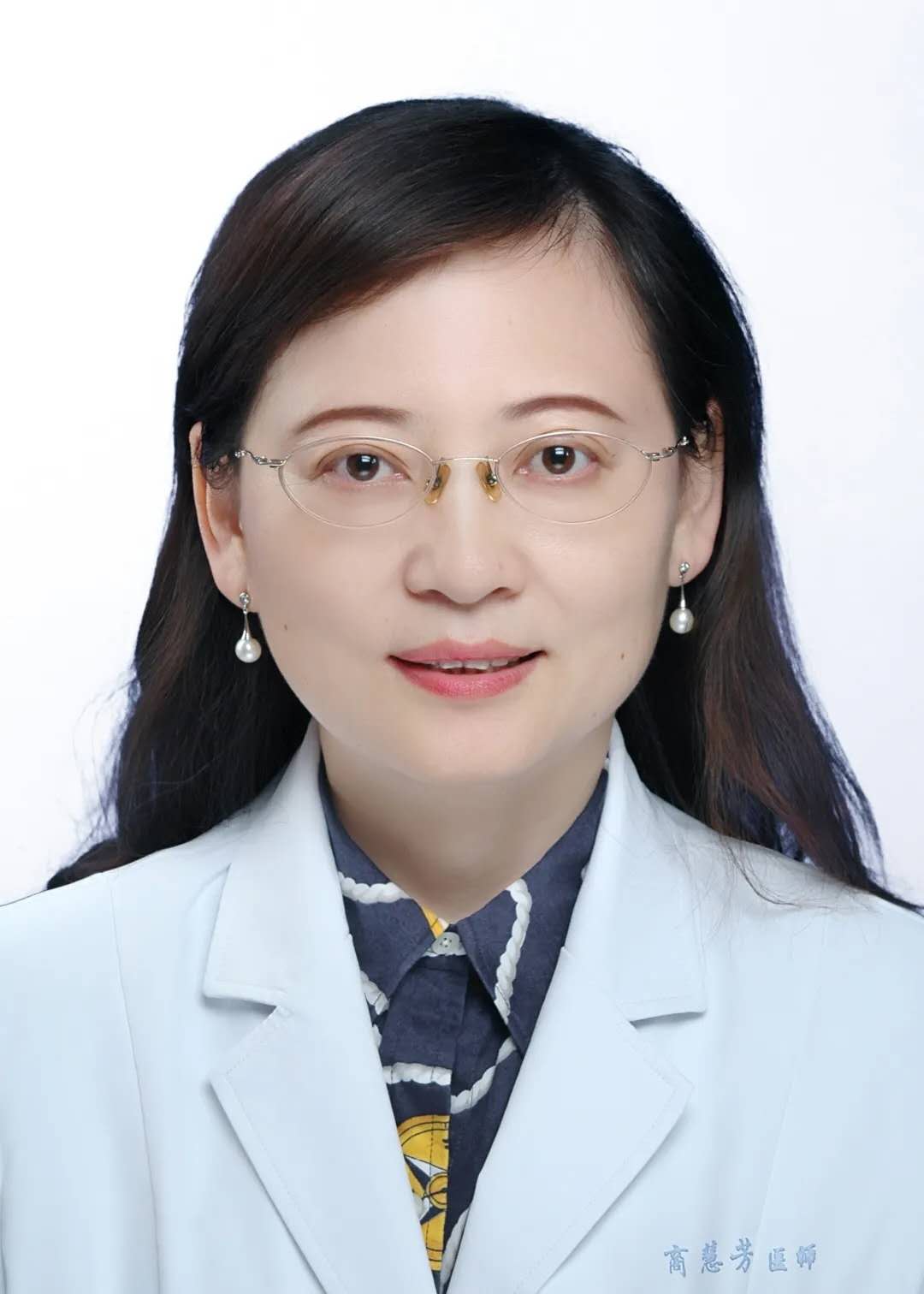 商慧芳证件照.jpg