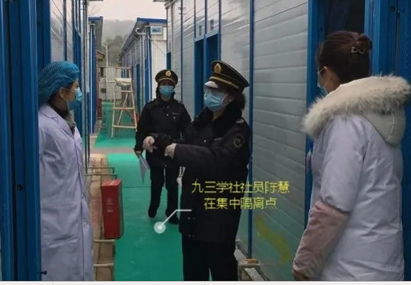 微信图片_20200316160616.png