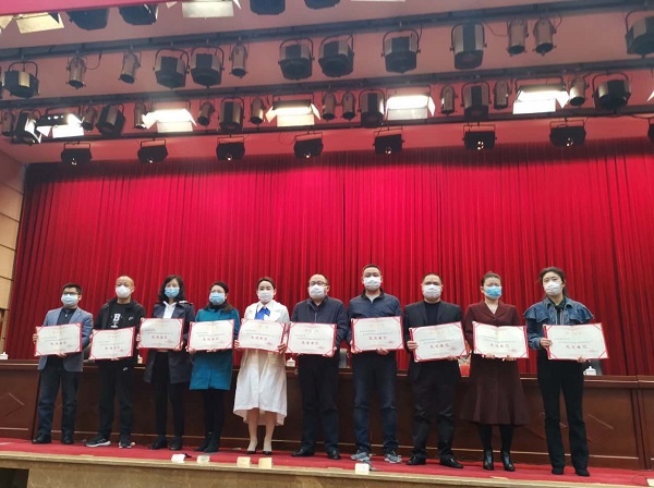 获先进单位.jpg