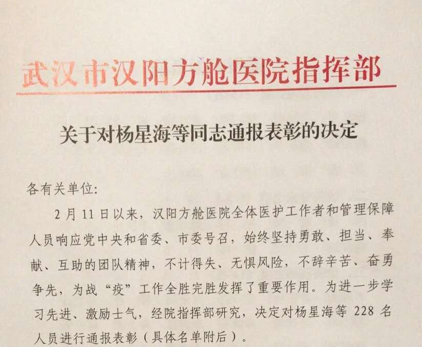 微信图片_20200326093224.jpg