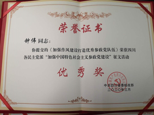 ed01401e99ffb604a8b64eff5315332_副本.jpg