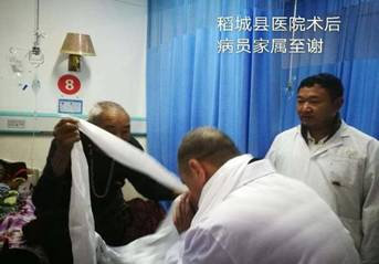 「同心脱贫在行动」九三学社社员罗黔：医疗帮扶，爱洒藏乡情意浓