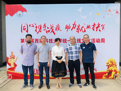 统一战线文化活动周.png