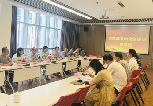 创新成果转化链建设专题调研图片1（裁剪）.png