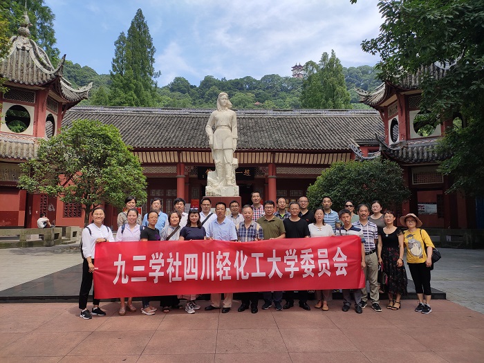 7.3轻化工大学在宜宾组织生活1.jpg