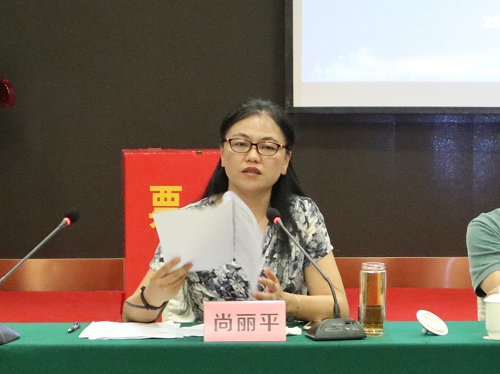 七届九次全委扩大会3.png