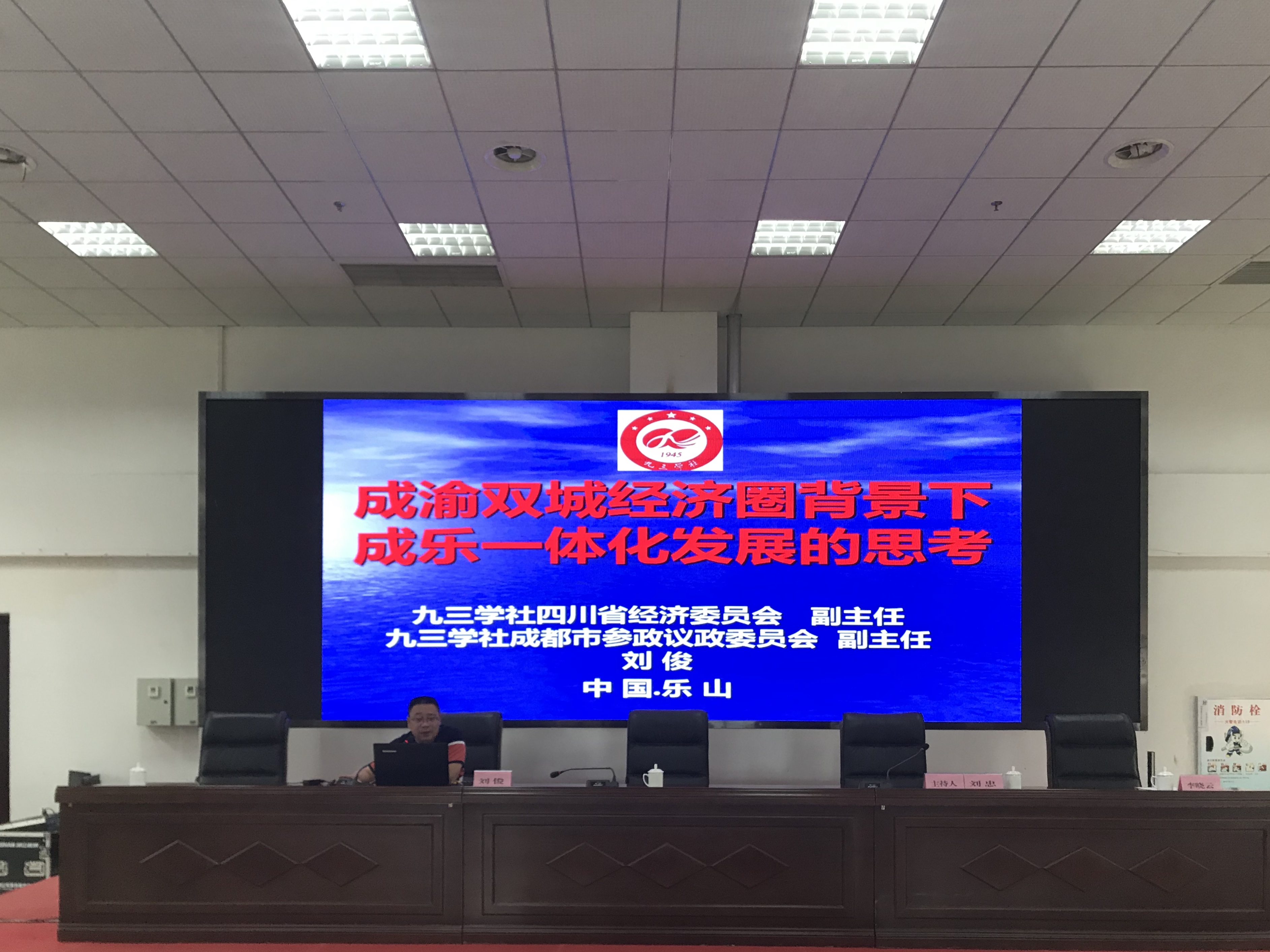刘俊.png