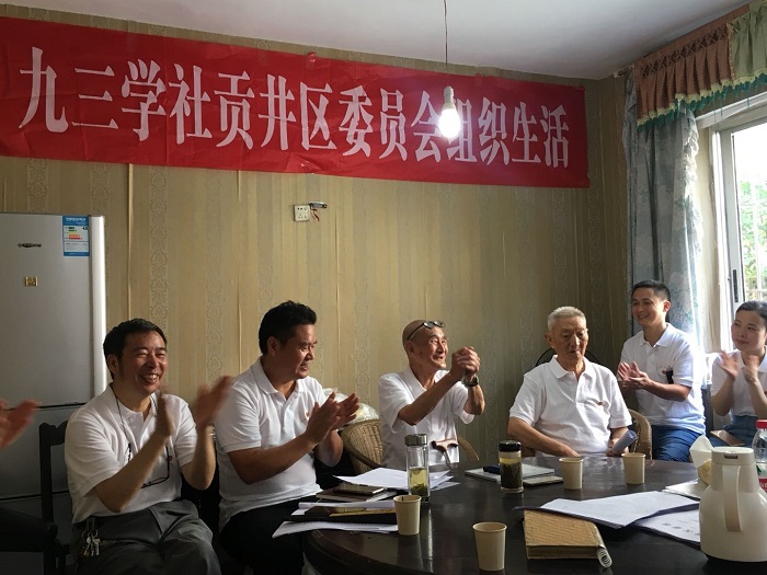 贡井2.jpg