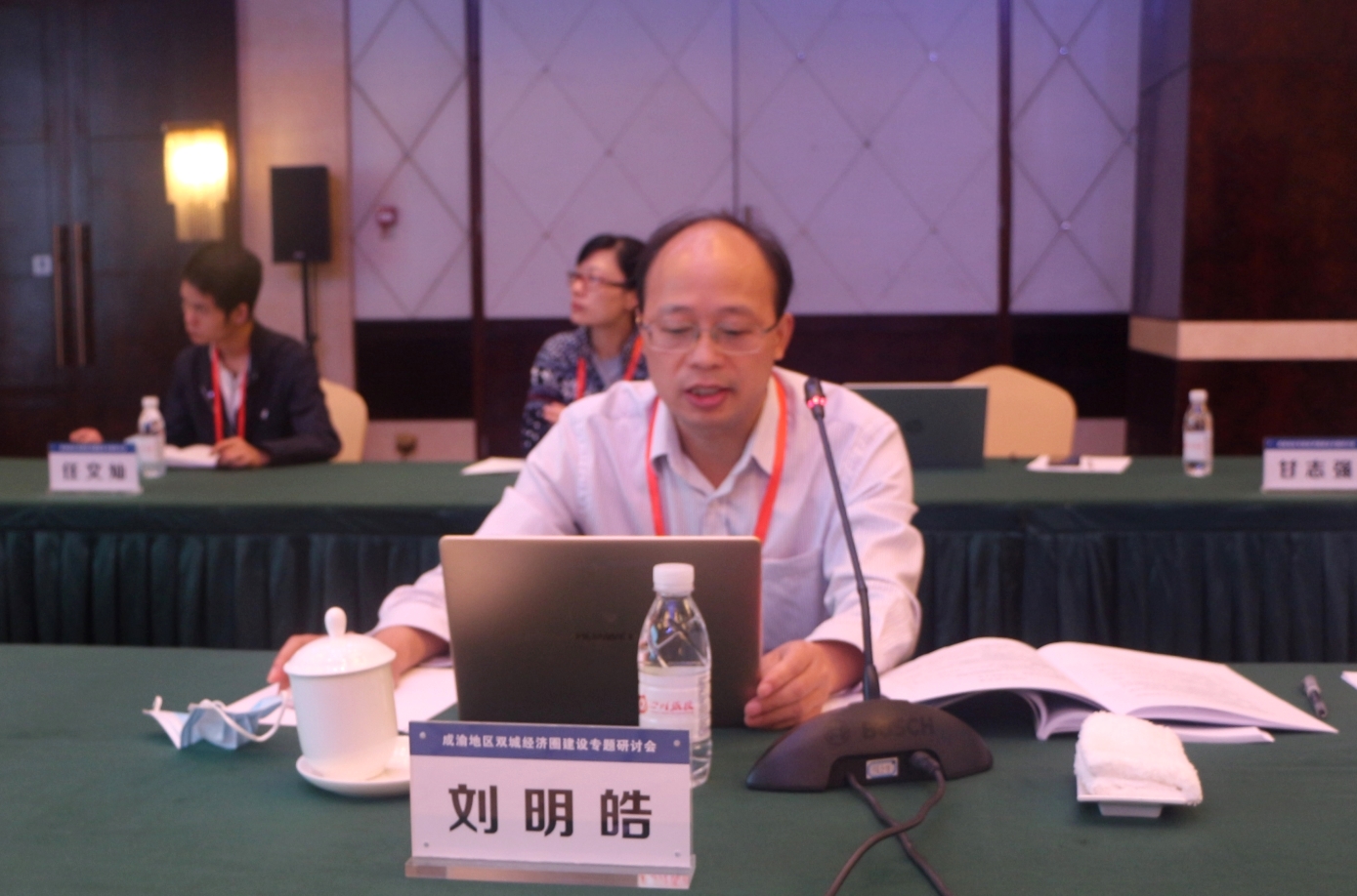 刘明皓.jpg