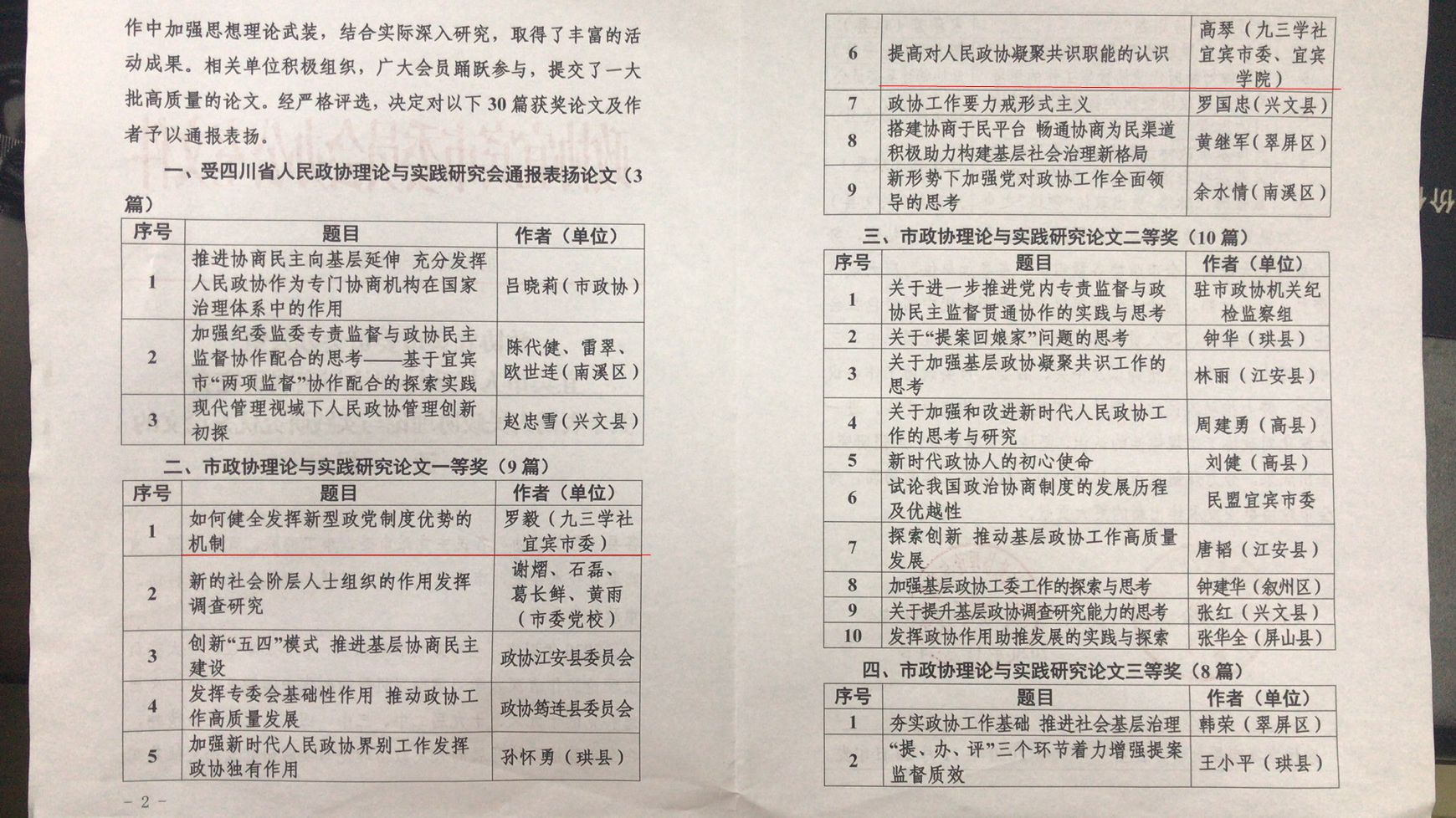 微信图片_20201130104916_副本.jpg