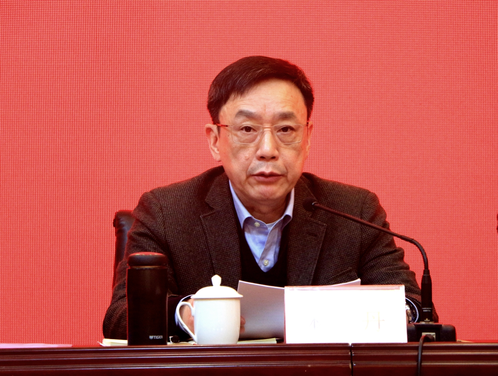 20201220杨丹在社省委八届七次全会上讲话.jpg