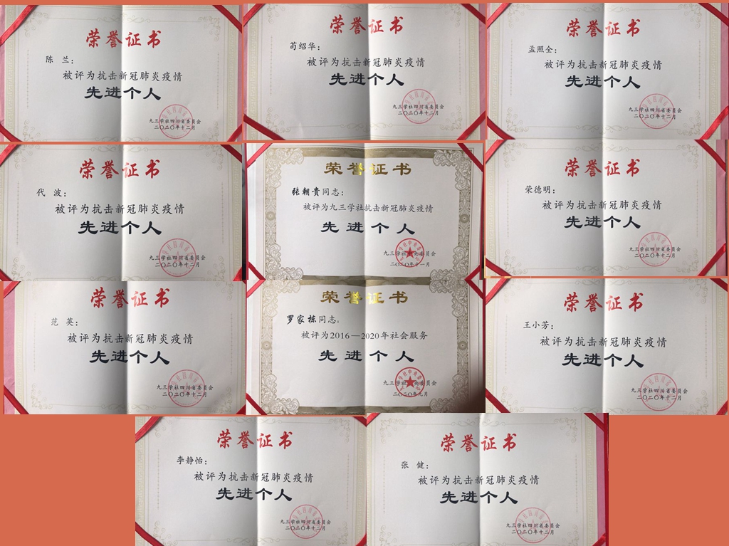 个人组合.jpg