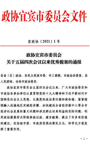 微信图片_20210108104923.png