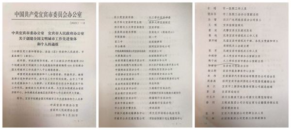 微信图片_20210113152207_副本.jpg