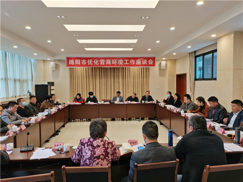 九三学社绵阳市委参加优化营商环境工作座谈会.jpg