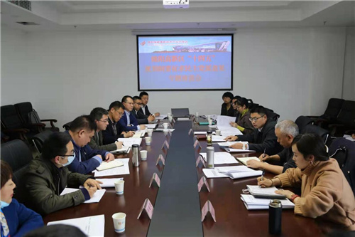 高新支社积极参加绵阳高新区“十四五” 规划纲要讨论1.jpg