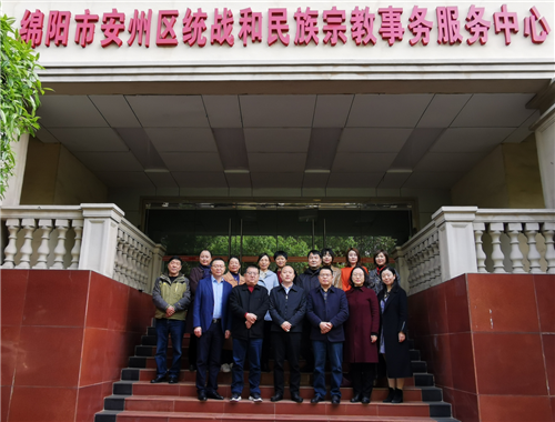 九三学社绵阳市游仙、安州两地基层组织负责人参加游仙区委统战部赴安州调研交流活动1.png