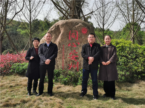 九三学社绵阳市游仙、安州两地基层组织负责人参加游仙区委统战部赴安州调研交流活动2.png