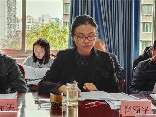 九三学社绵阳市委召开七届十二次全委（扩大）会议3.png