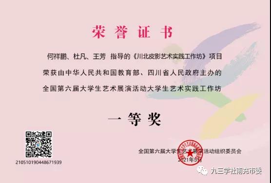 微信图片_20210630155048.jpg 微信图片_20210630155048.jpg