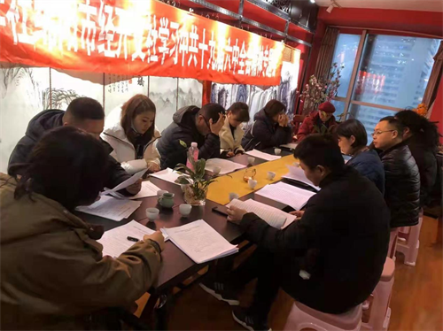 500会议学习.png