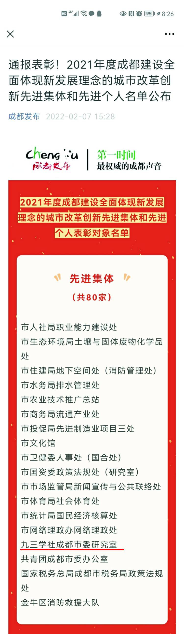 QQ图片20220208094240.jpg