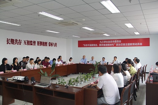 20220509主题教育动员会.jpg