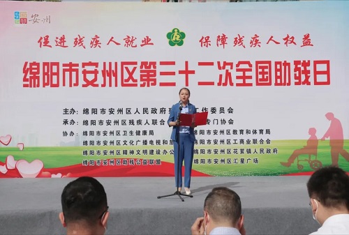 2022.5.13  王杨梅作助残报告.jpg
