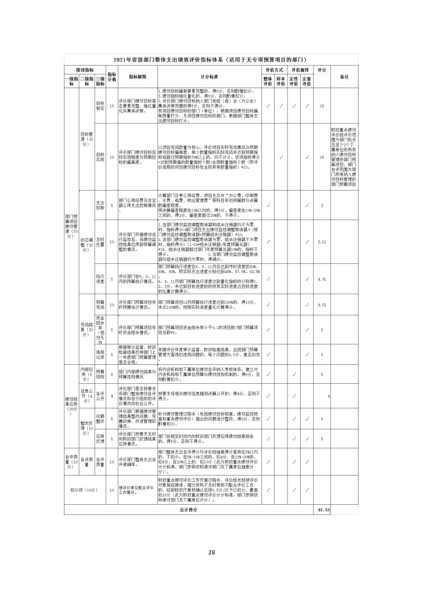 0829105401832.jpg